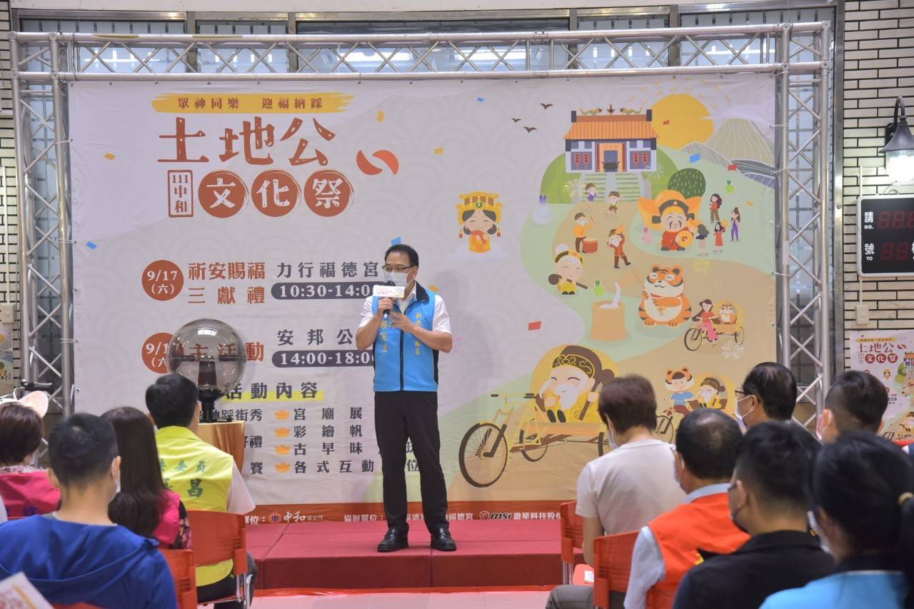 區長致詞開幕