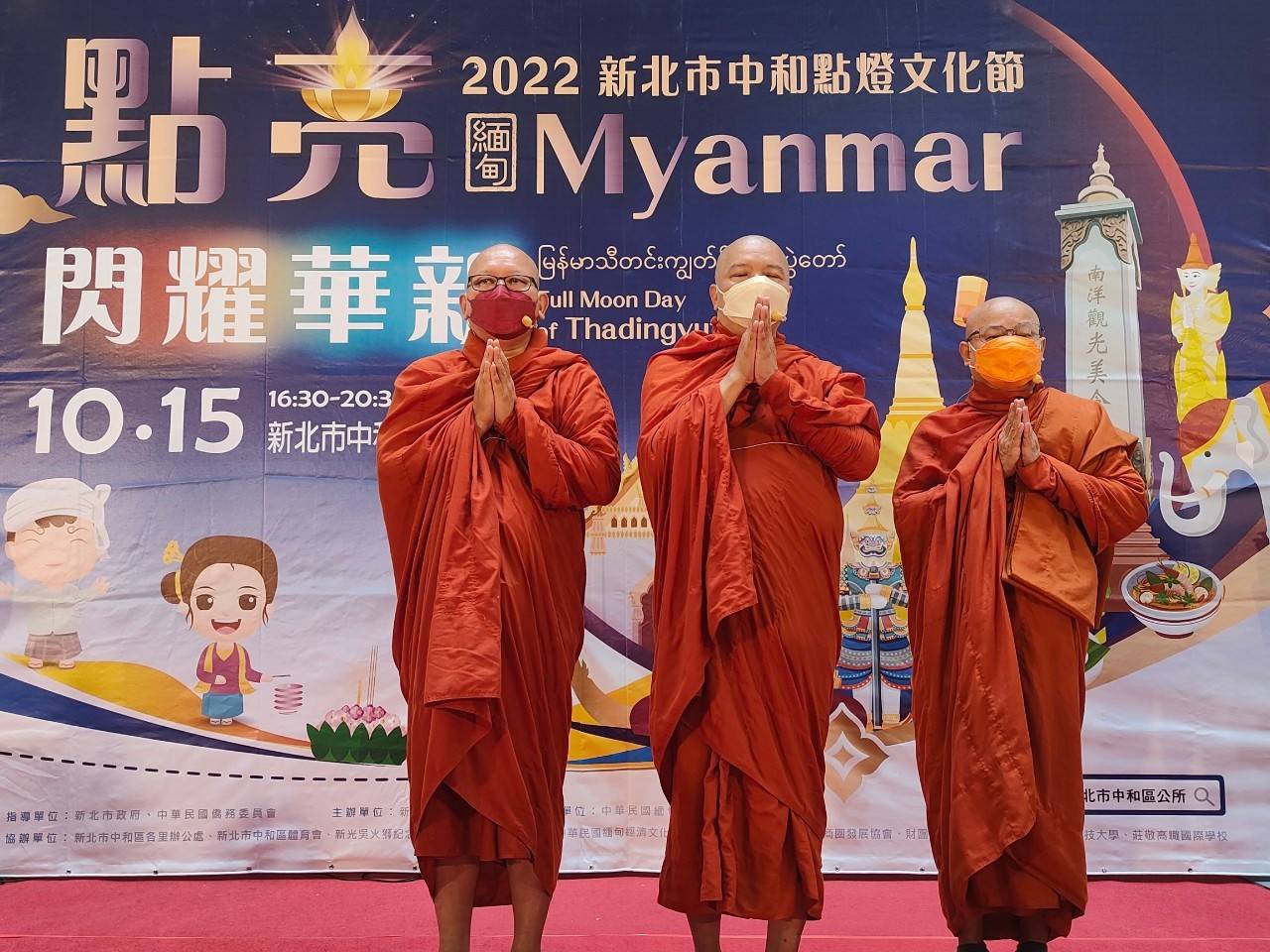 高僧祈福祝禱