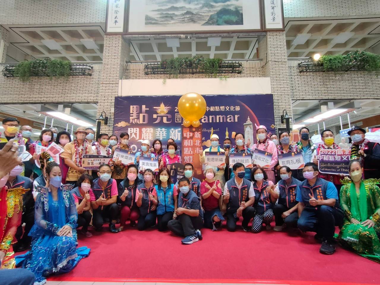 新北市中和點燈文化節開幕圓滿成功