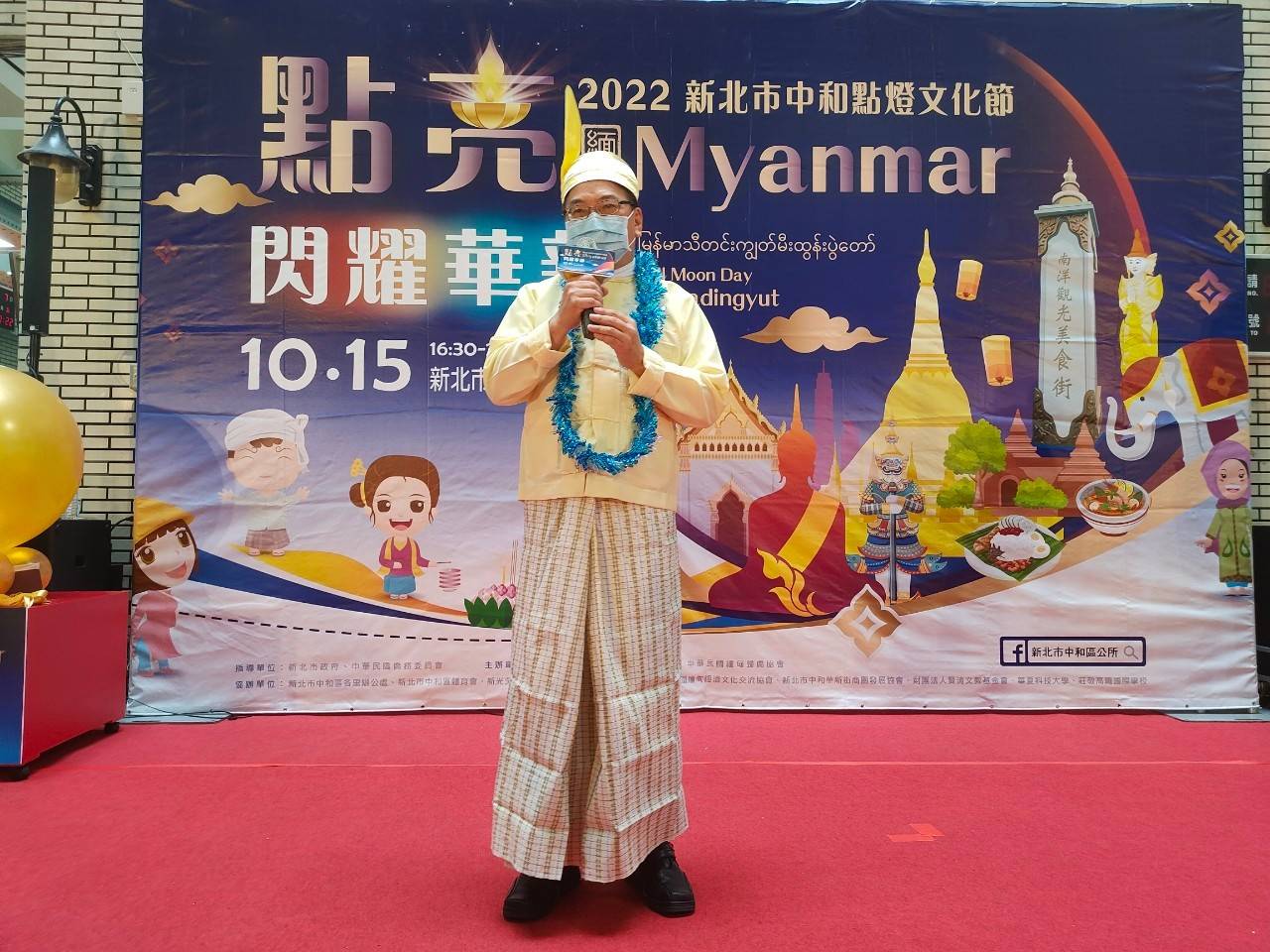 區長著新住民服裝致詞