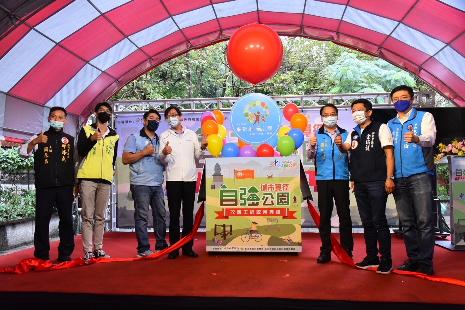 啟用典禮圓滿成功