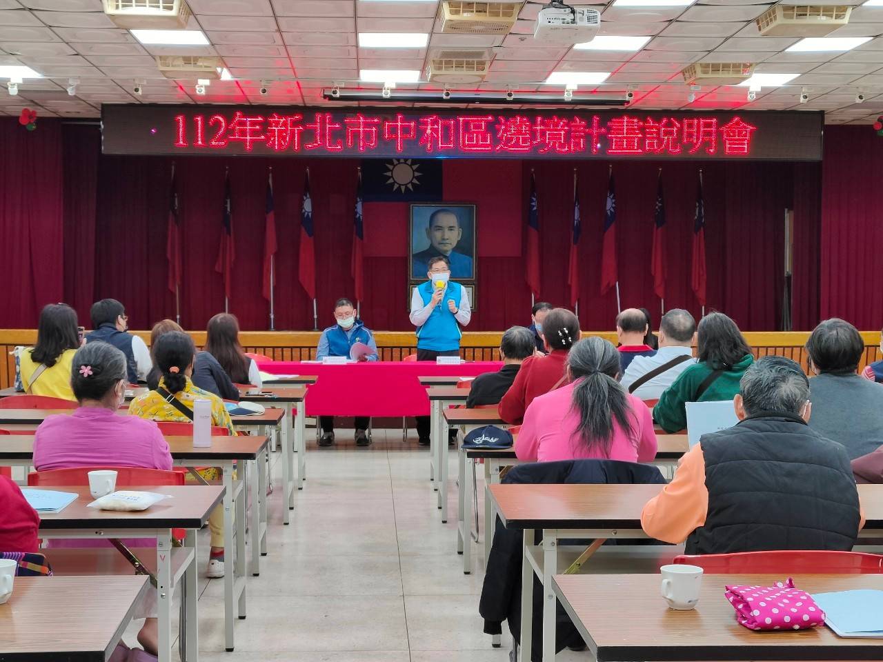 優質宗教團體文化在中和!