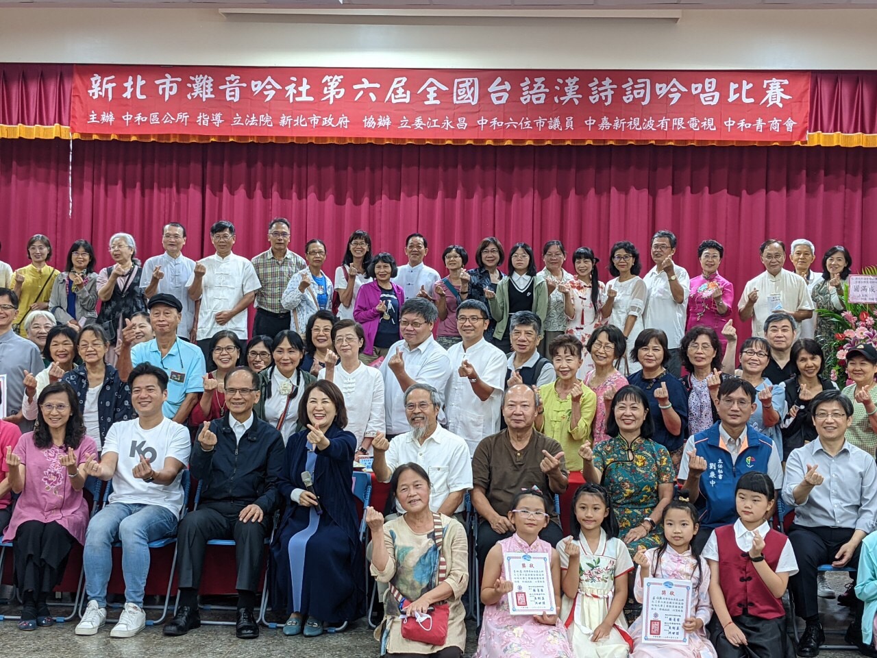 臺語漢詩吟唱體驗 藝文饗宴齊聚中和