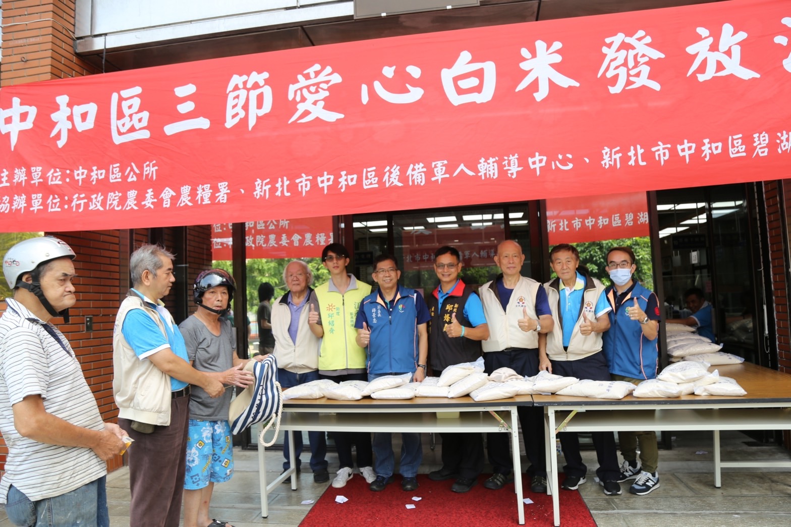 中秋佳節 中和區公所關懷弱勢
