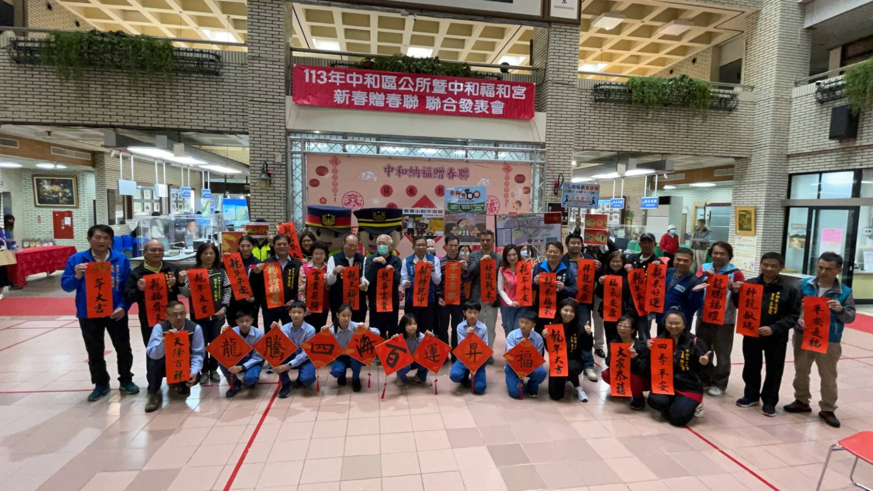 新春贈春聯發表會圓滿成功