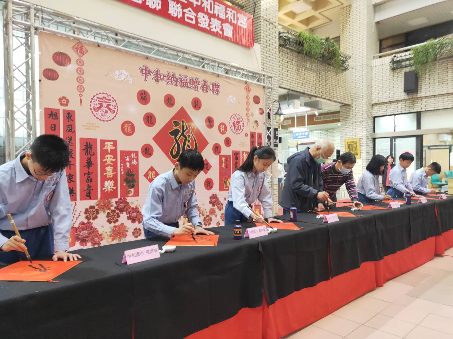 中和國小參加新北市語文競賽書法組獲獎同學與多位書法名家共同揮毫