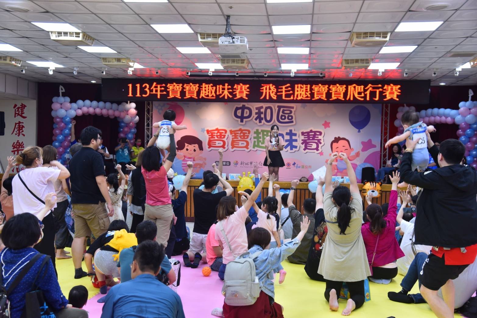 大家共襄盛舉爬行比賽