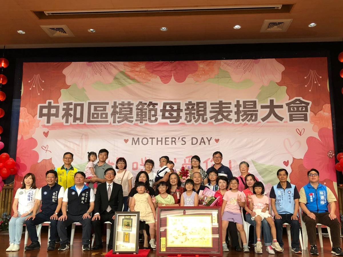 區長與各界長官及模範母親留影