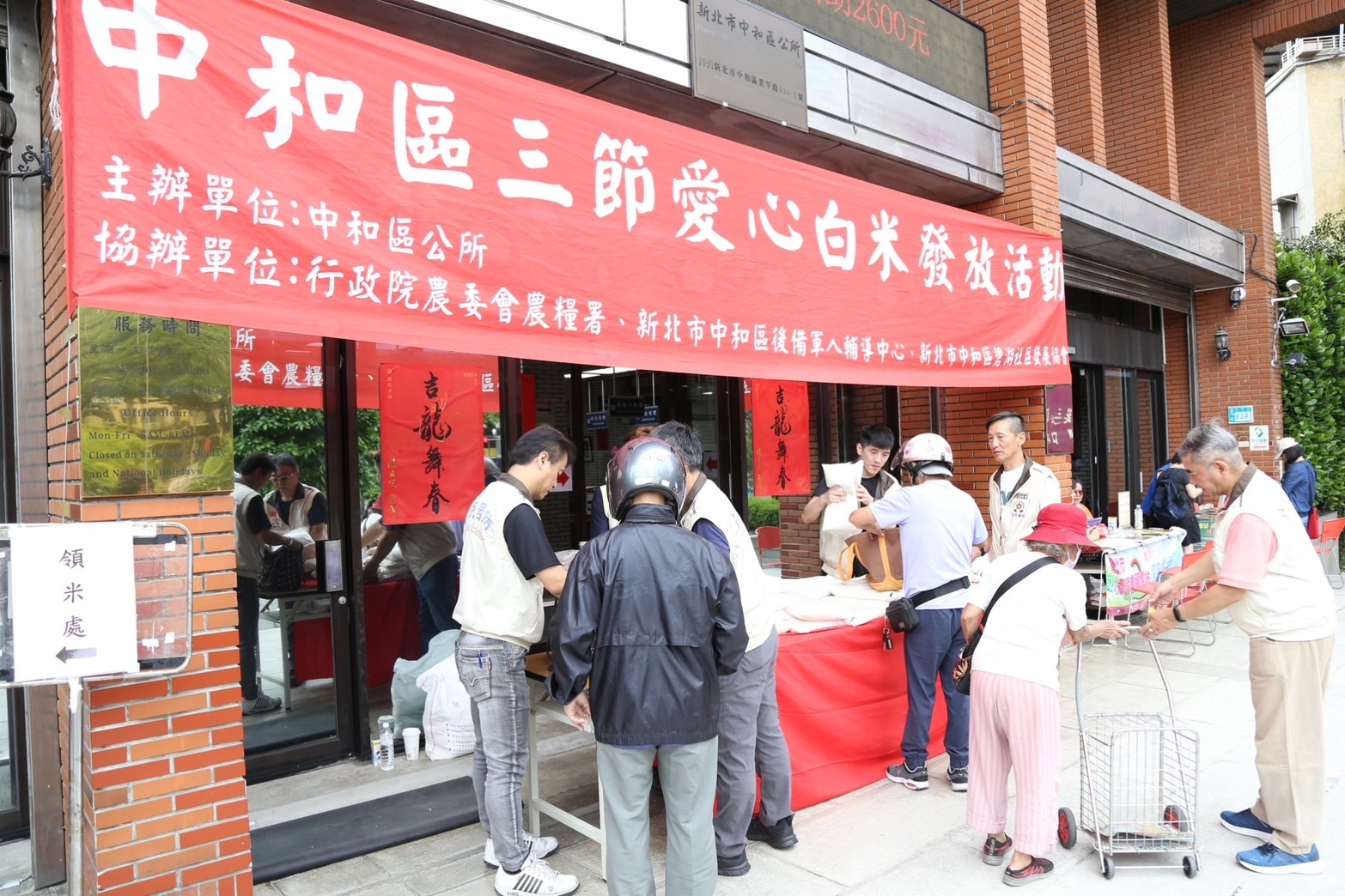愛心白米發放現況
