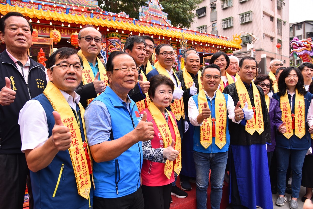 區長及各立委議員、長官蒞臨參拜祈福