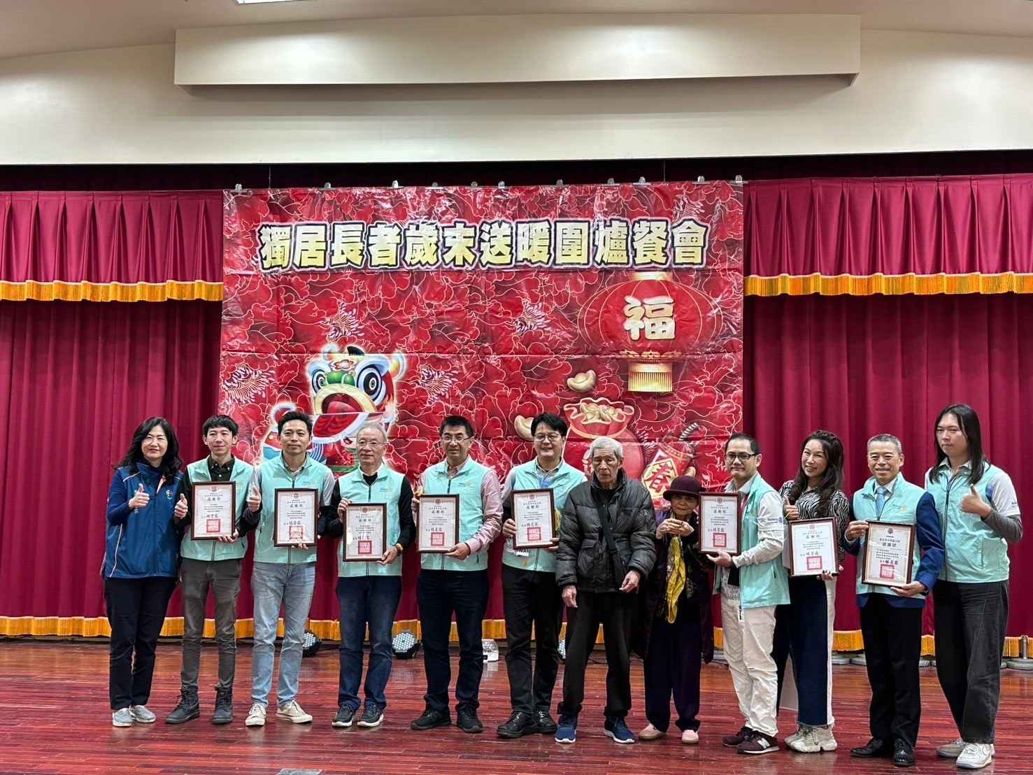 中和區獨老圍爐 各界傳愛幸福龍來