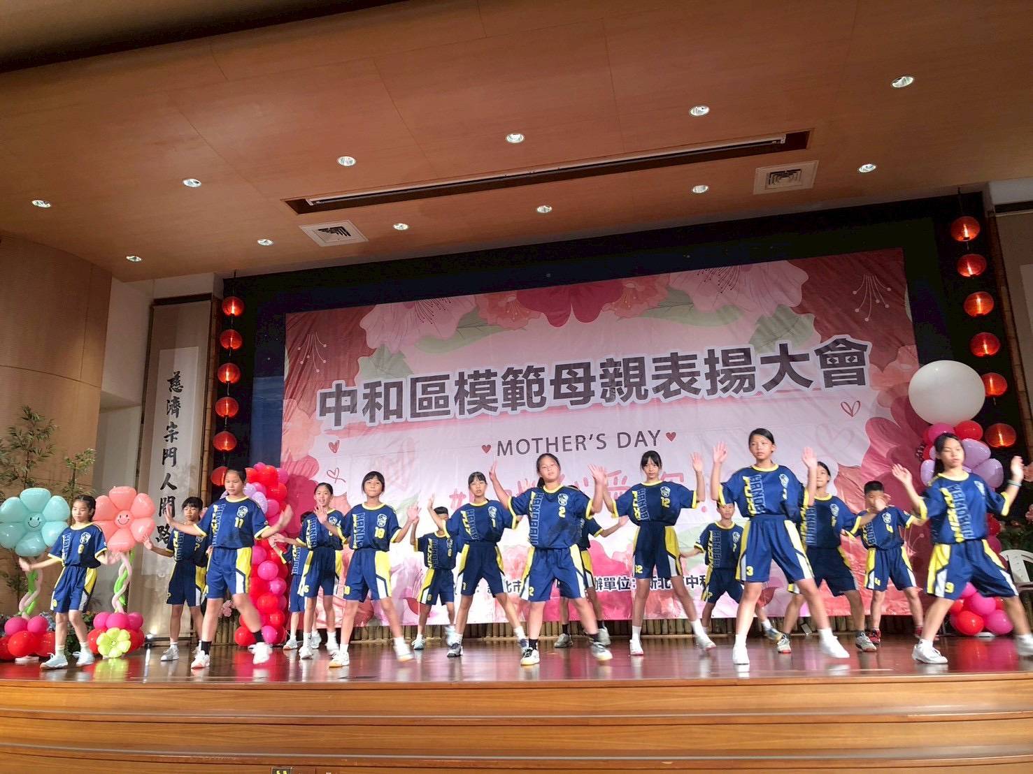 模範母親表揚大會表演團隊