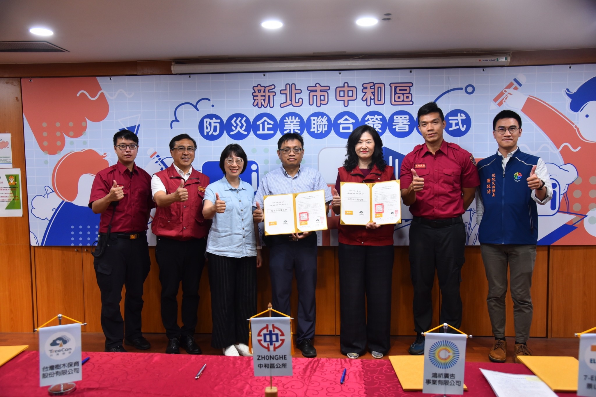迎戰極端氣候  公私協力打造韌性城市