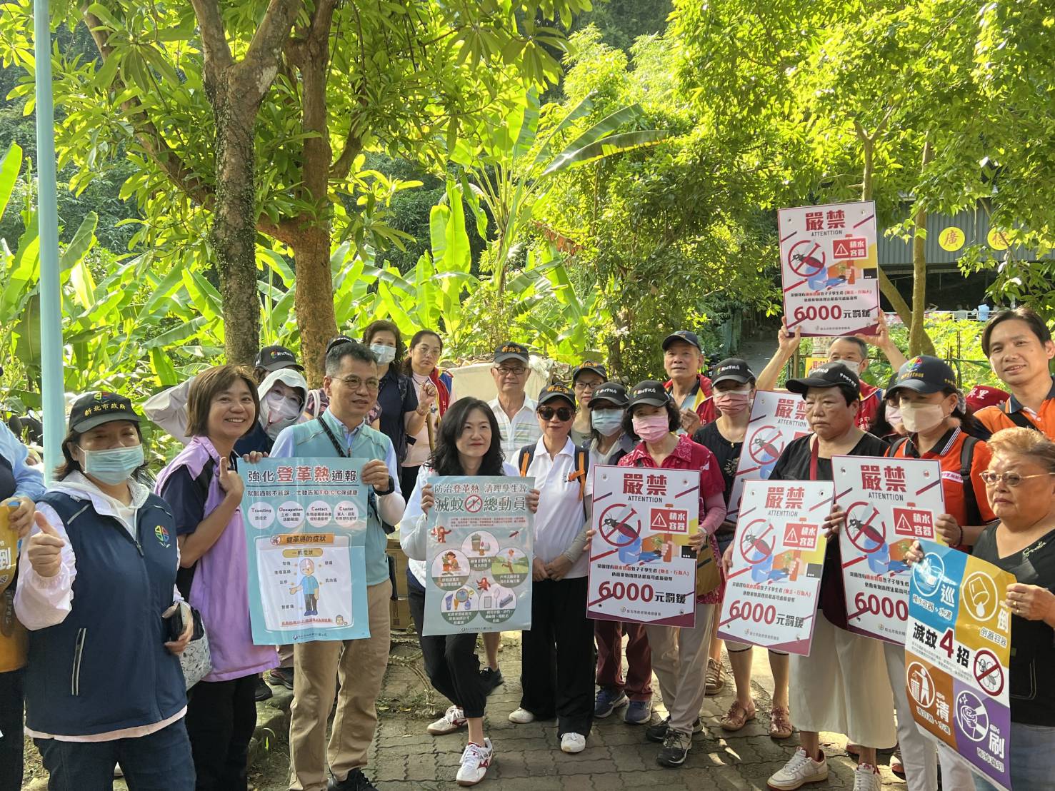 預防登革熱疫情發生 中和區 7/5 全區動員環境大孳清