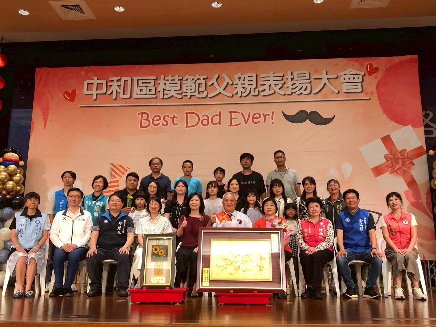 中和區長代表市長致贈獎牌