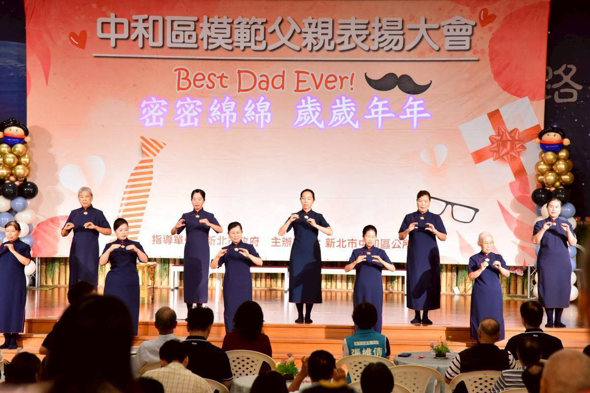 慈濟表演