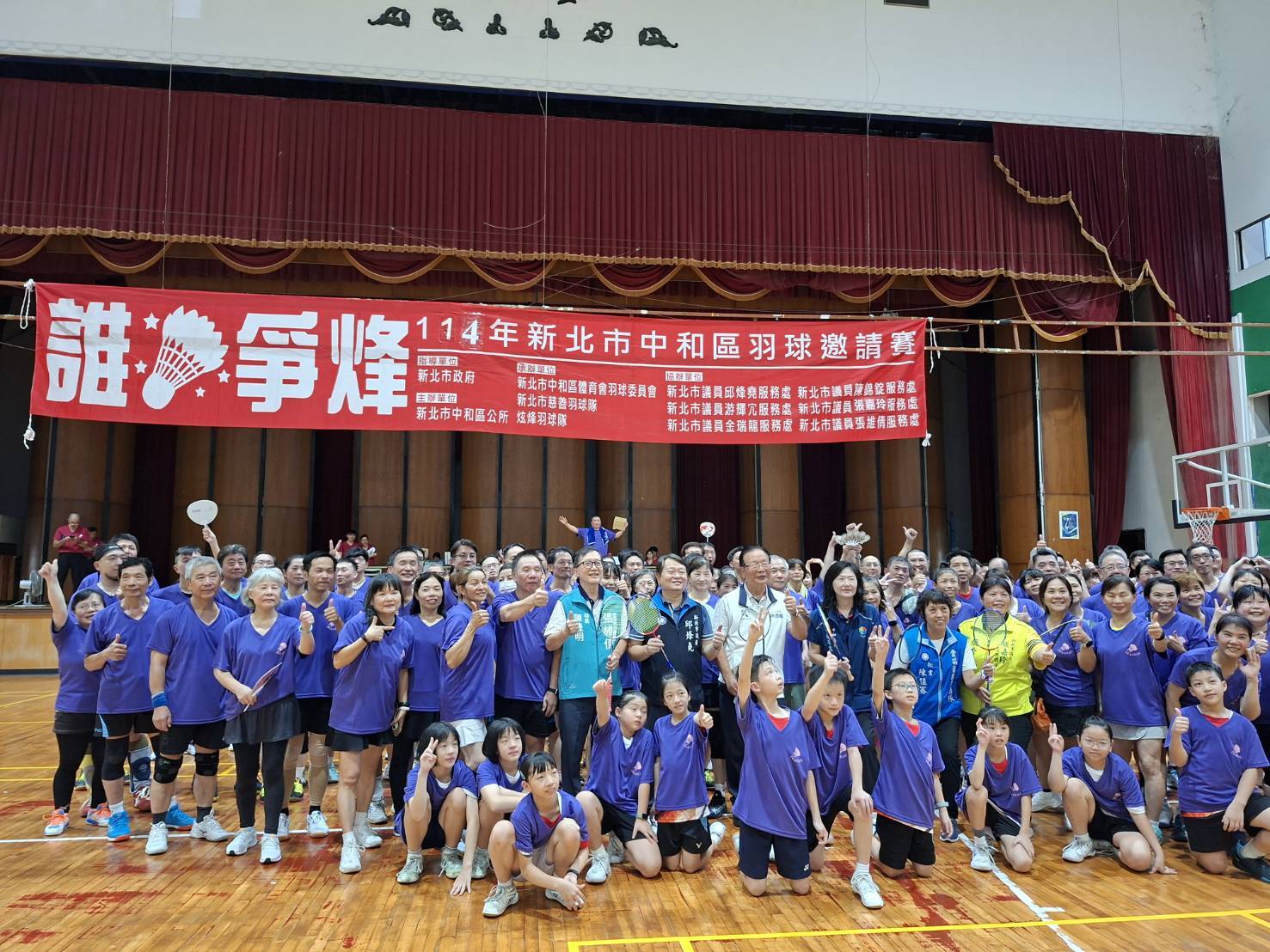 中和區誰羽爭烽7羽球賽圓滿成功