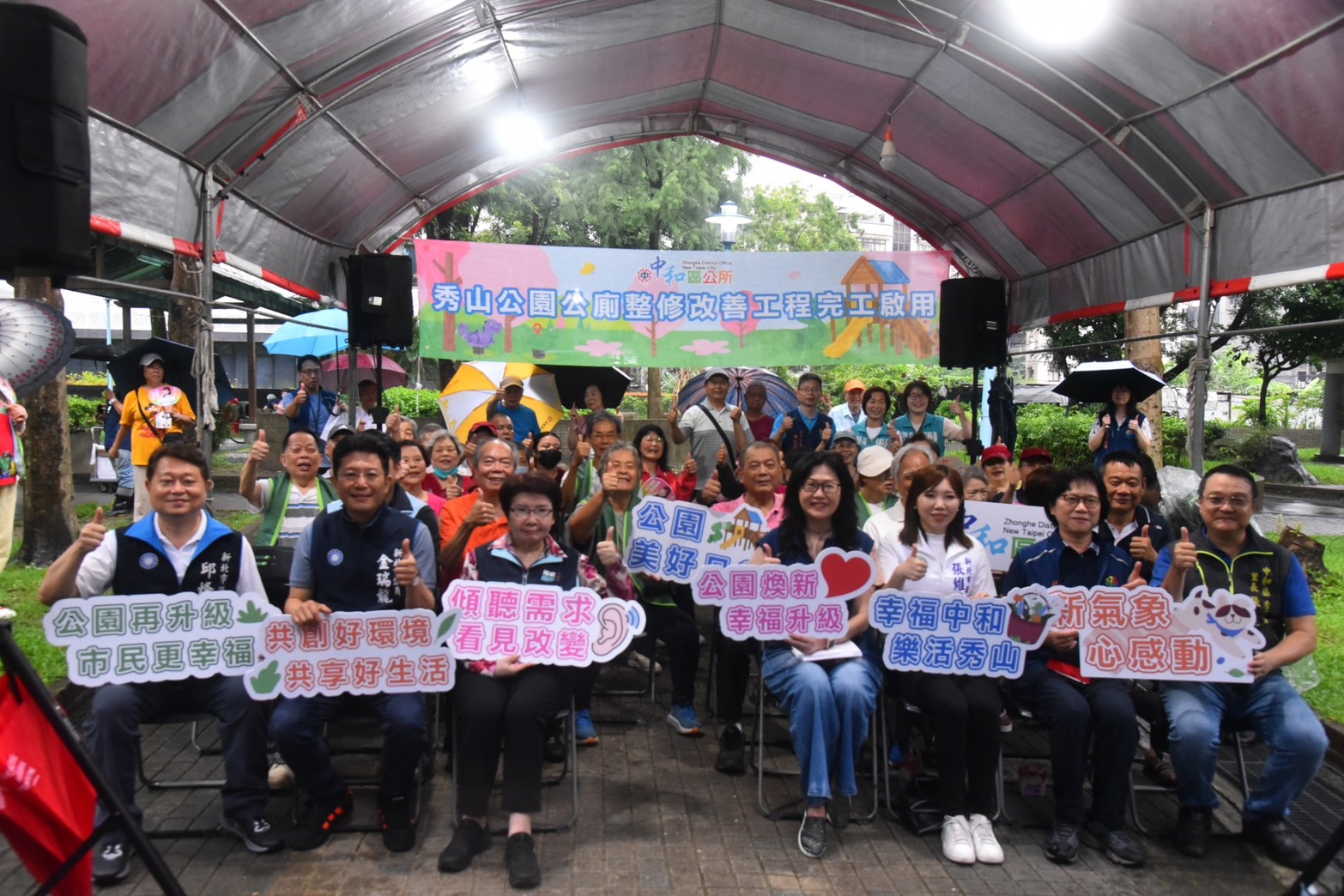 秀山公園廁所全面升級改造  打造親民舒適如廁新體驗