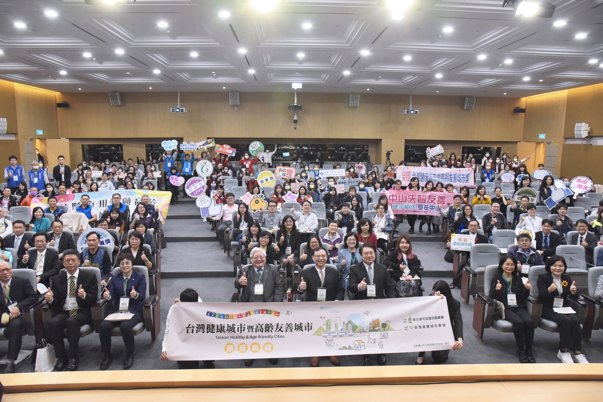 國民健康署主辦「2021台灣健康城市暨高齡友善城市評選」比賽
