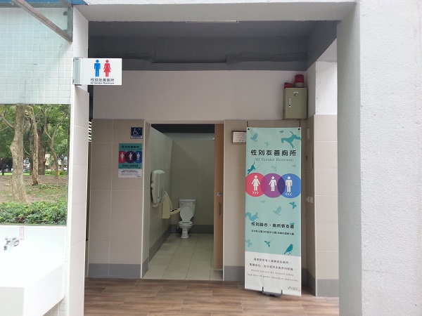 廁所一角