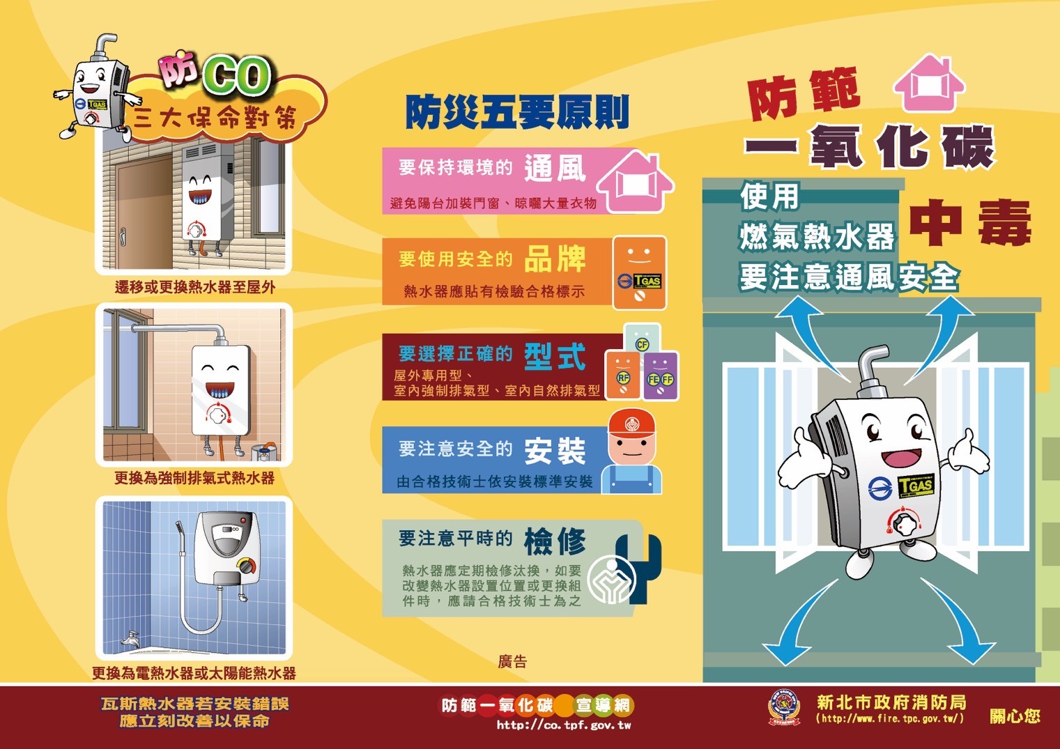 防災五原則