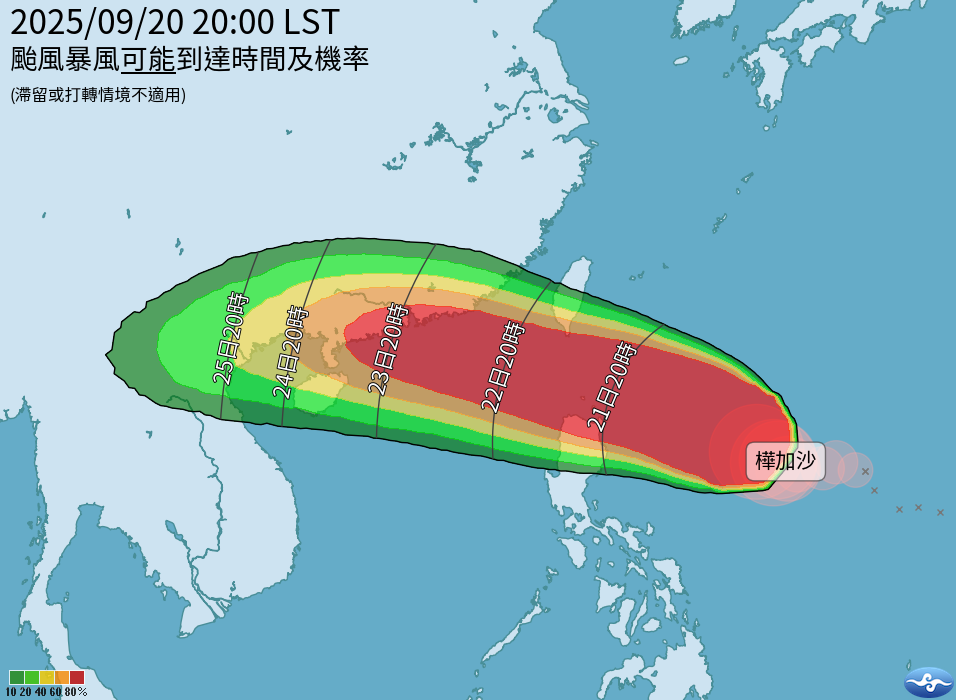 樺加沙颱風路徑