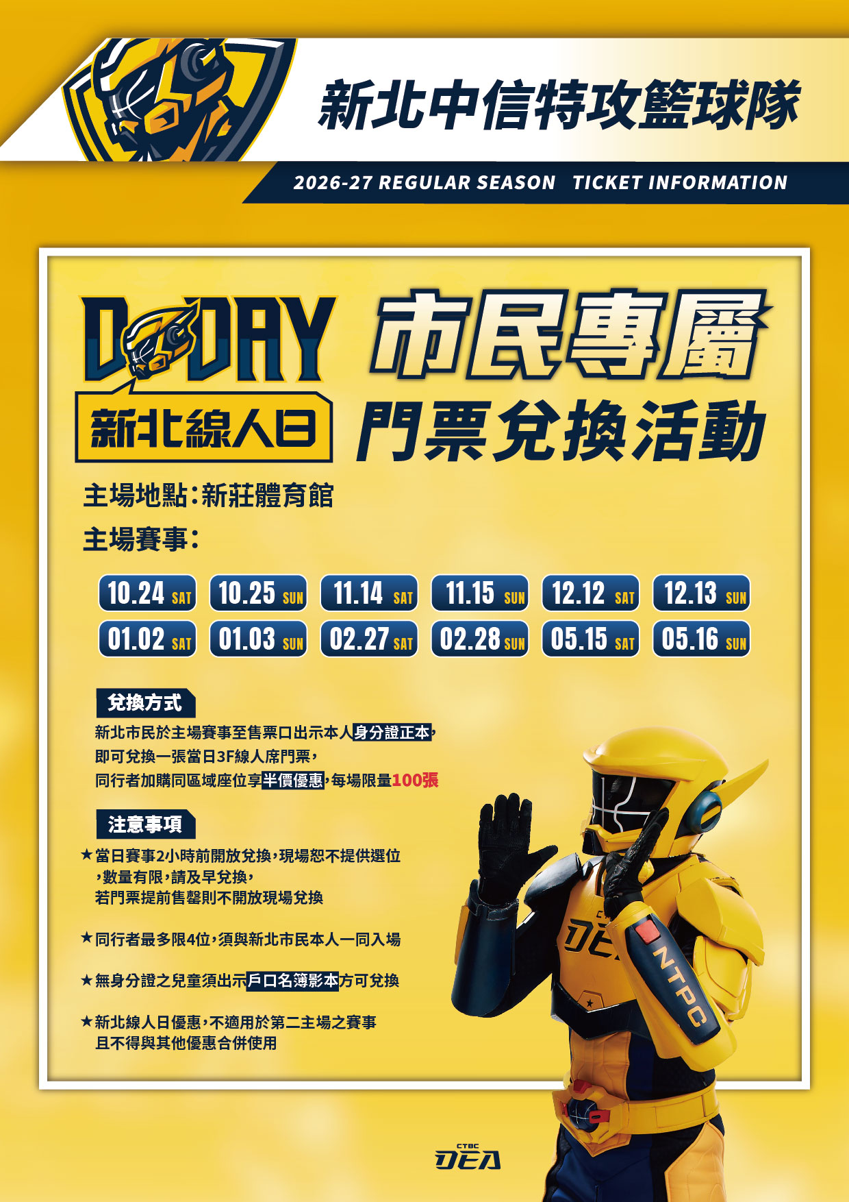 電子宣傳圖檔