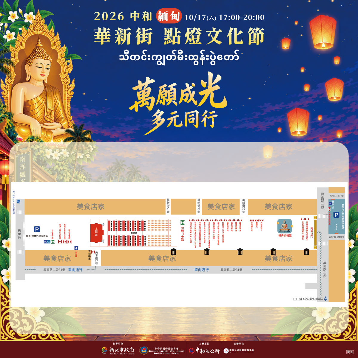 場地圖