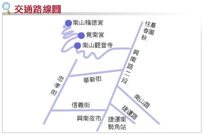 竟南宮交通路線圖